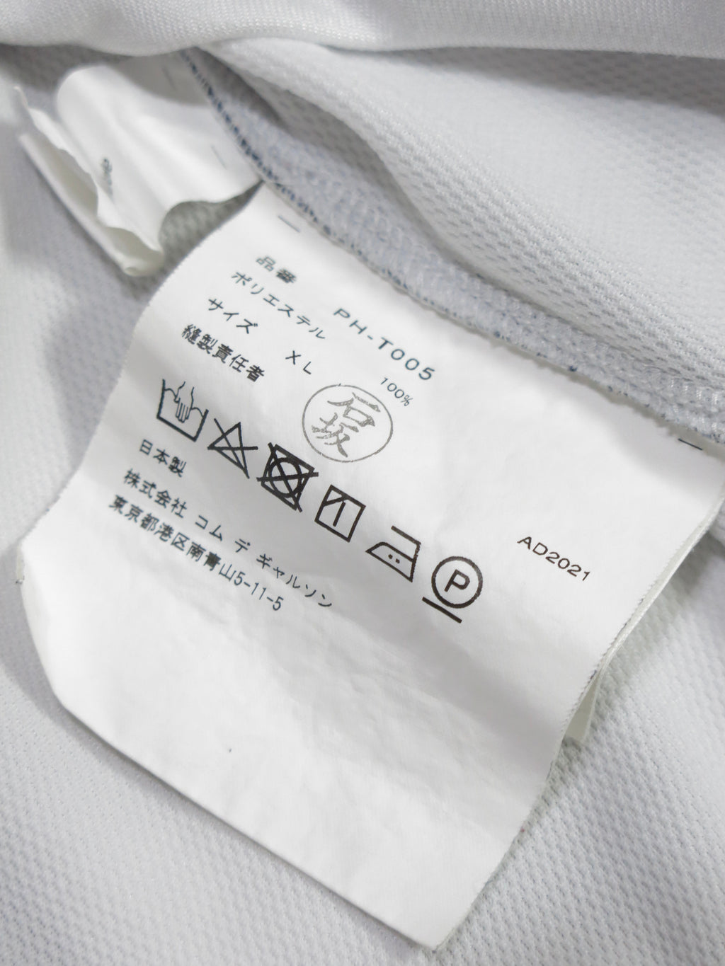 Comme des garçons homme plus