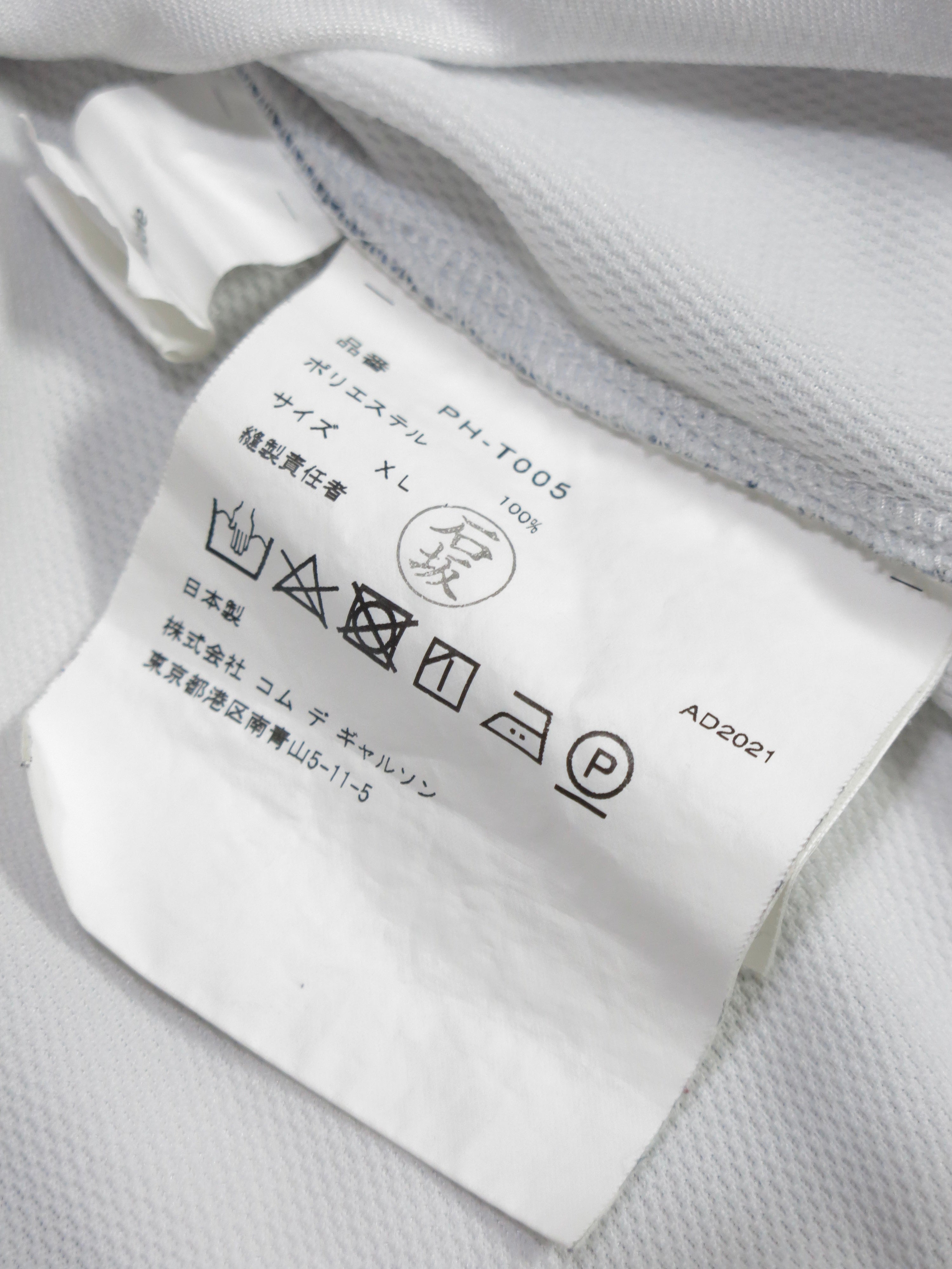 Comme des garçons homme plus