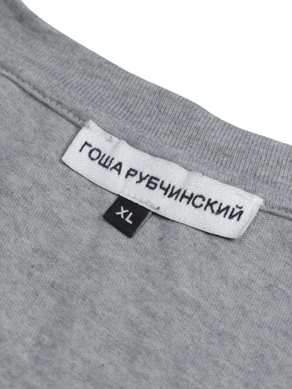 Gosha Rubchinskiy