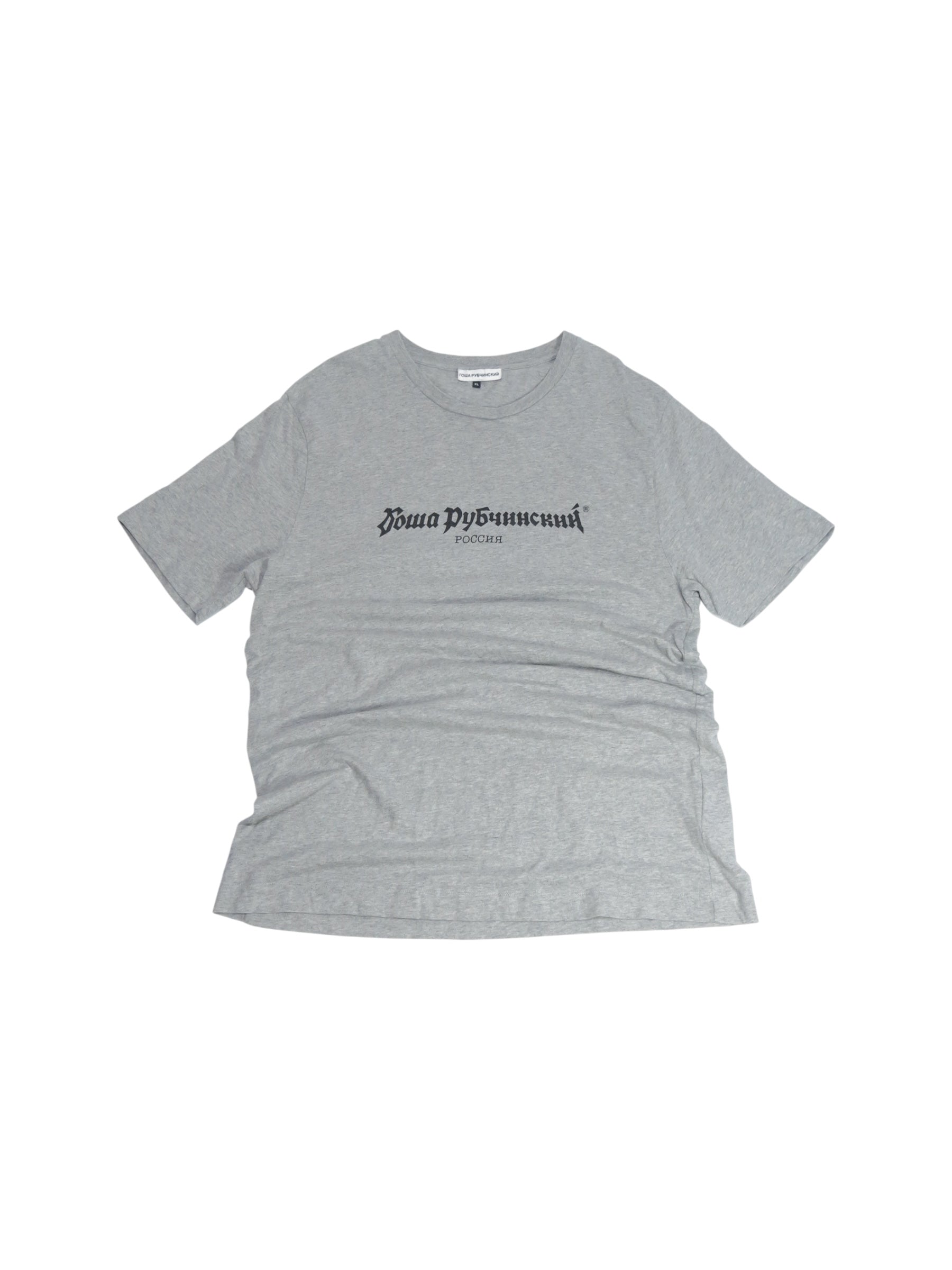 Gosha Rubchinskiy