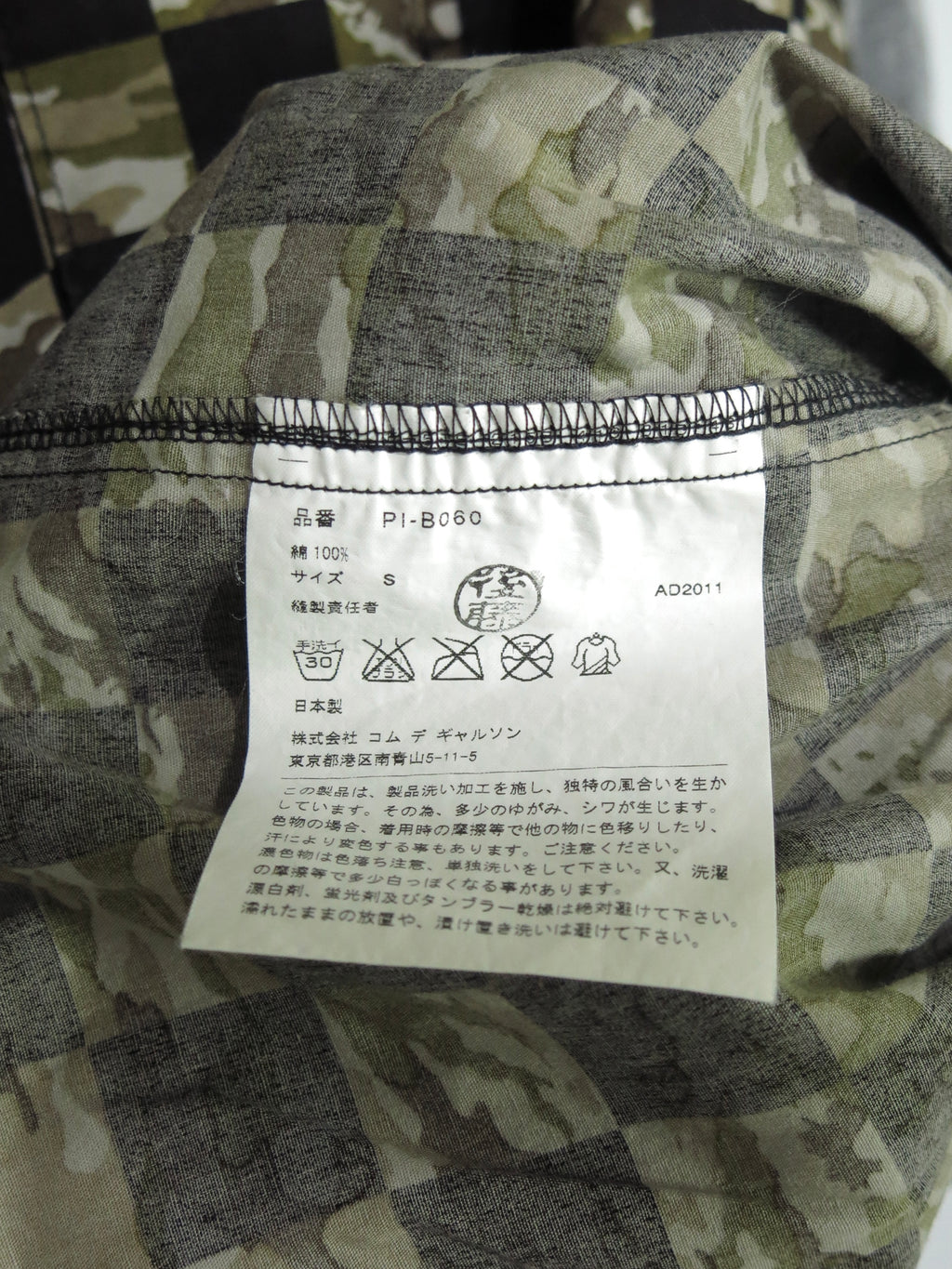 Comme des garcons homme plus
